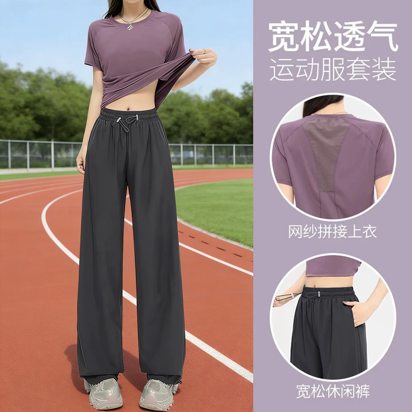 大码运动套装女2026新款休闲胖mm速干跑步训练健身瑜伽服夏小个子图片
