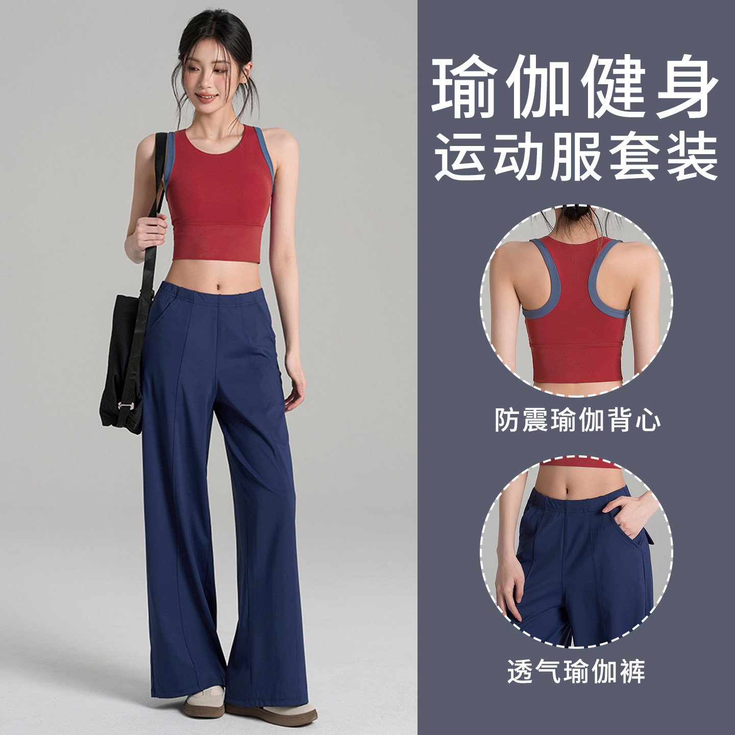 大码胖mm运动套装瑜伽服女普拉提健身服背心防震内衣跑步训练夏季
