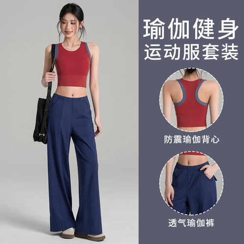 大码胖mm运动套装瑜伽服女普拉提健身服背心防震内衣跑步训练夏季