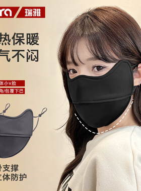 秋冬女高颜值5D立体鱼骨防晒保暖护眼角口罩可水洗面罩不蹭妆容RA