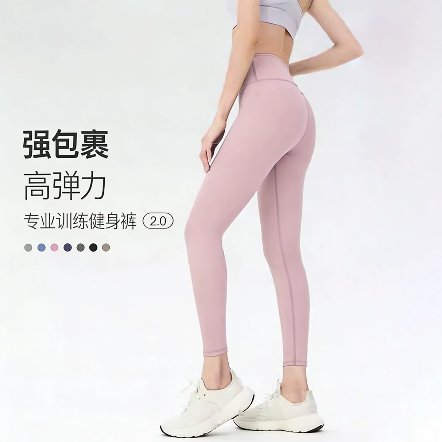 裸感蜜桃臀健身裤女夏季薄款紧身速干运动裤大码高腰提臀瑜伽长裤