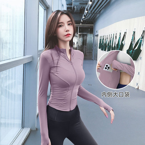 健身瑜伽外套女短款立领拉链设计弹力修身拇指扣长袖普拉提跑步