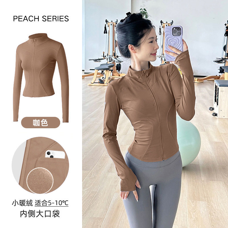 显瘦弹力运动上衣女加绒修身开衫瑜伽服拉链紧身跑步瑜伽健身外套
