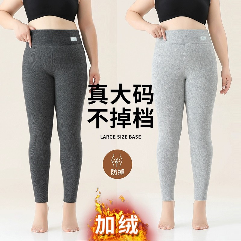 大码运动打底裤女春秋外穿胖mm200斤高腰显瘦提臀紧身小脚瑜伽裤