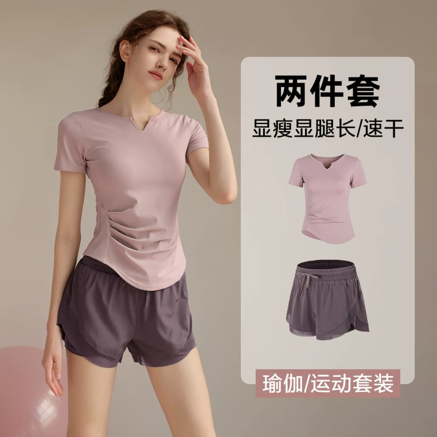 大码胖mm运动套装女夏宽松休闲速干衣短袖t恤跑步训练健身瑜伽服