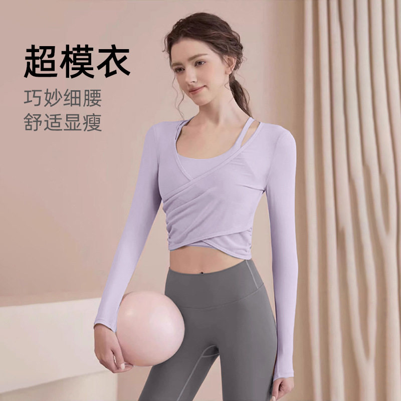 瑜伽服女两件套2026新款感普拉提训练服健身套装运动长袖上衣