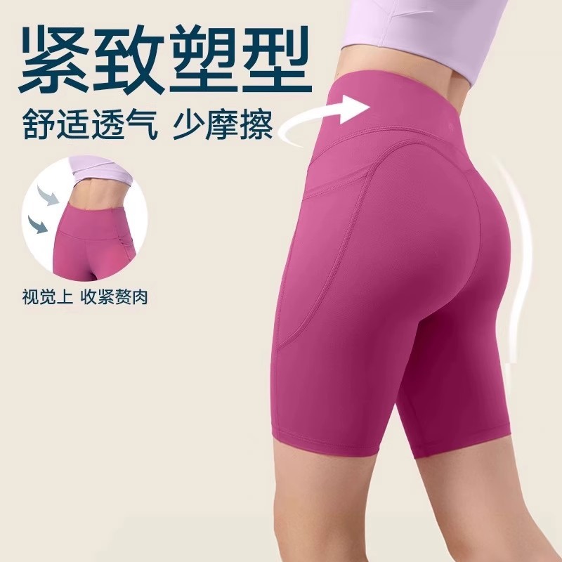 骑行户外运动短裤女夏薄款跑步健身普拉提训练服紧身蜜桃臀瑜伽裤