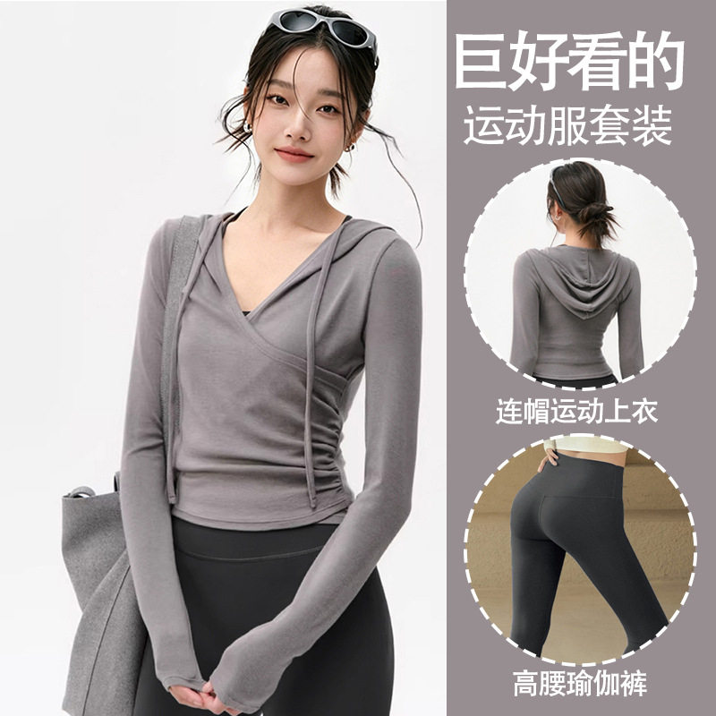 连帽瑜伽服上衣女大码跑步骑行速干普拉提长袖大码运动套装健身裤