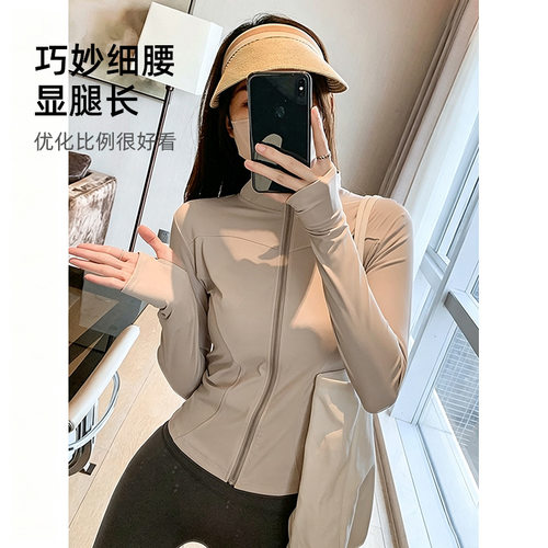 立领速干衣运动外套紧身锻炼上衣瑜伽服长袖拉链开衫跑步健身服