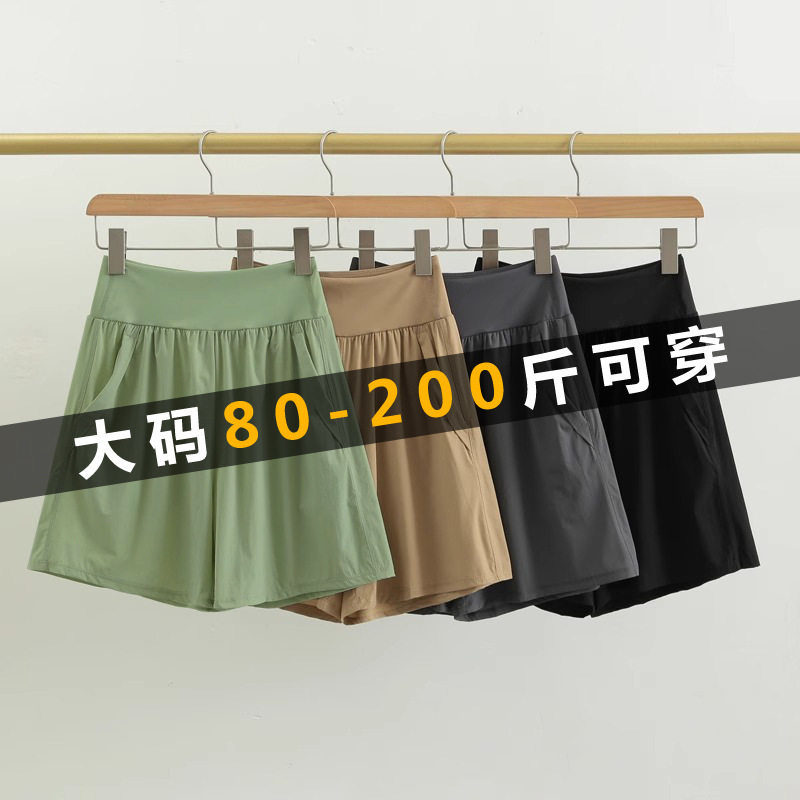 lulu运动短裤女2026春夏薄款大码胖mm高腰速干跑步训练健身瑜伽裤