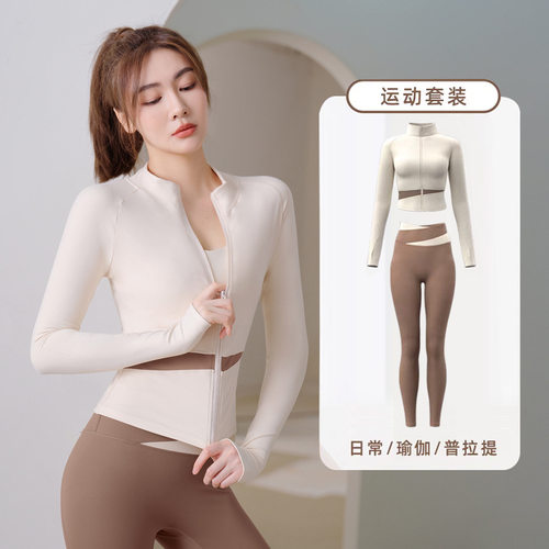 普拉提瑜伽服三件套速干T恤紧身美背健身裤长袖外套上衣莱卡风格