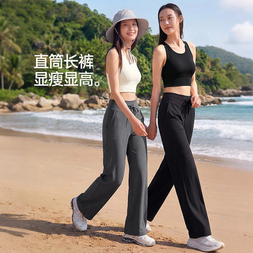 运动裤女夏薄款健身裤大码防晒长裤休闲直筒裤速干背心宽松瑜伽裤