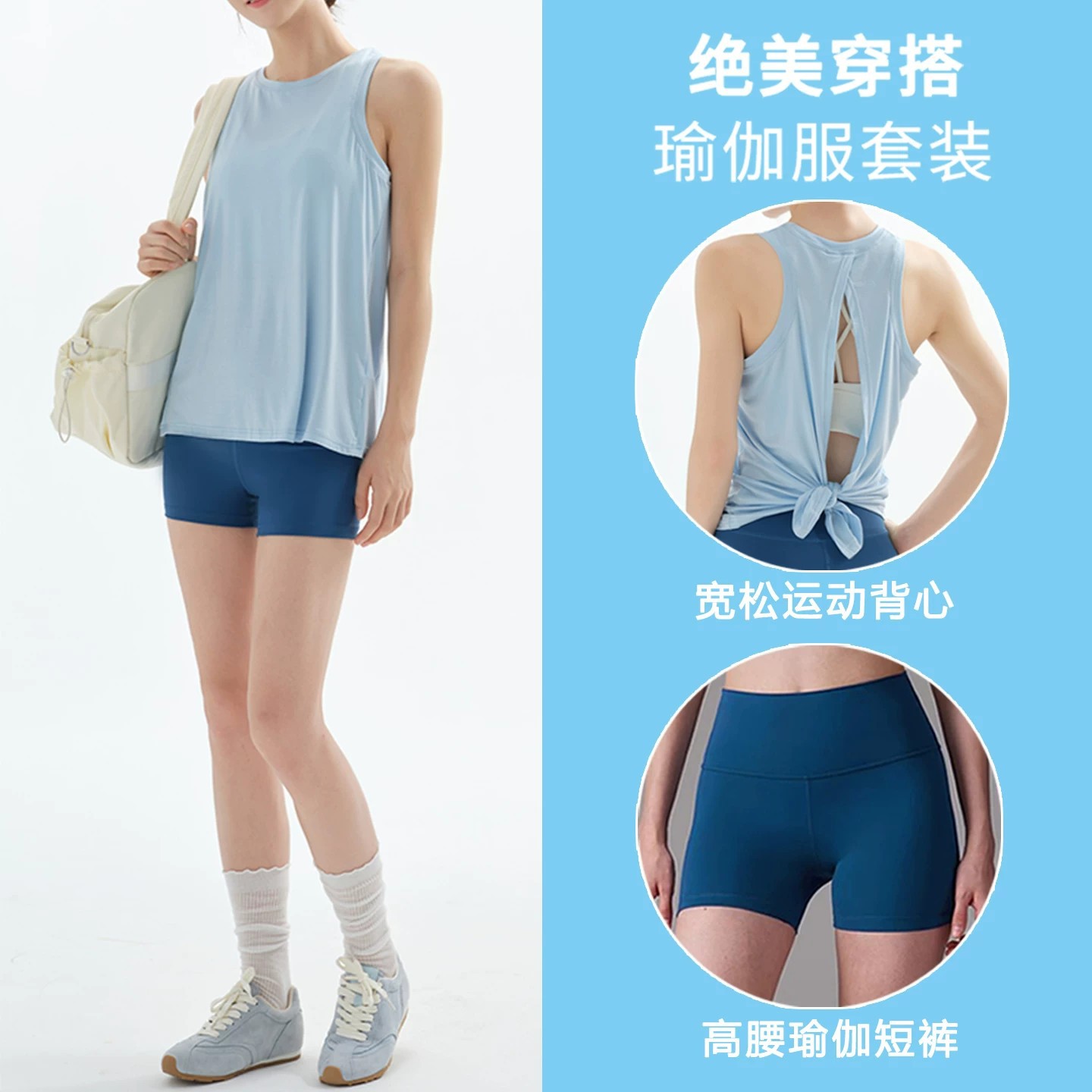 瑜伽服套装女夏季新款宽松透气运动罩衫背心速干跑步健身无袖上衣图片