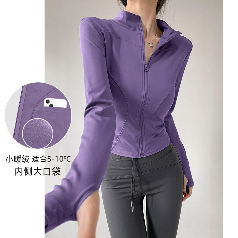 瑜伽服女春季加绒立领骑行服专业跑步训练上衣紧身显瘦健身服