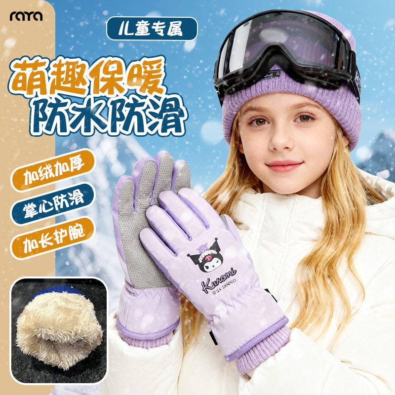 儿童滑雪手套防水冬季保暖加绒加厚男女童5-12岁小孩滑雪专用防滑