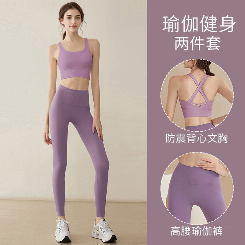 2026新款运动套装女春夏休闲瑜伽服胖mm大码健身上衣普拉提训练服