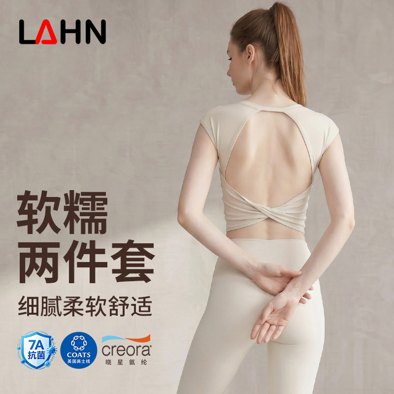 威曼春夏跑步运动服套装长款带胸垫健身背心高腰提臀运动长裤套装