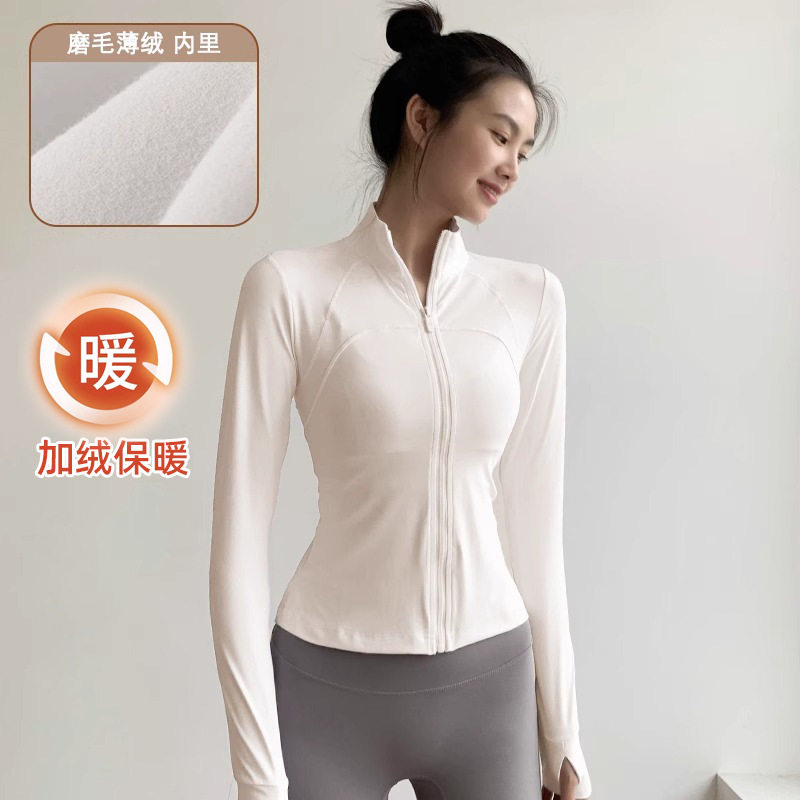 春季瑜伽服女长袖外套跑步训练健身服速干紧身防风拉炼运动衣