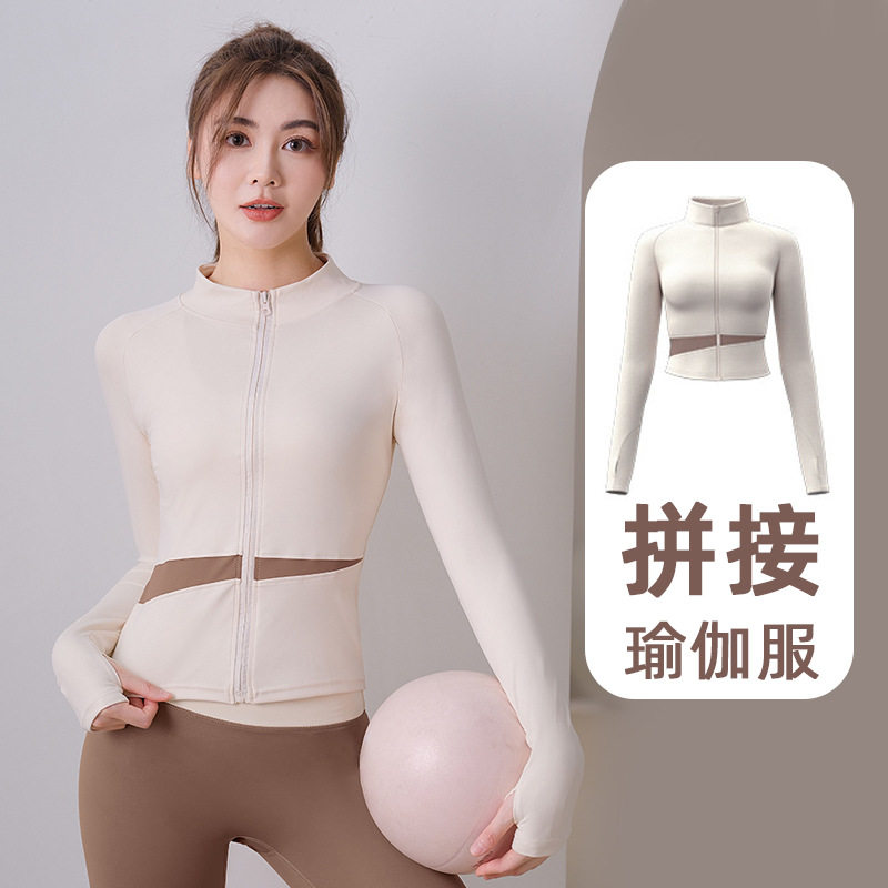 普拉提训练瑜伽服速干T恤显瘦紧身美背健身裤长袖外套上衣三件套