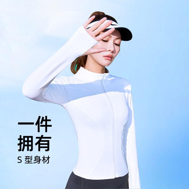 瑜伽外套女修身塑形拉链开衫亲肤透气跳操训练上衣撸铁普拉提日常