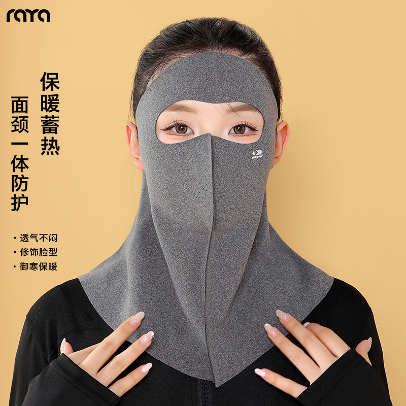 护颈防寒面罩骑电动车围脖男女士秋冬季防风保暖脖套新款面罩YA