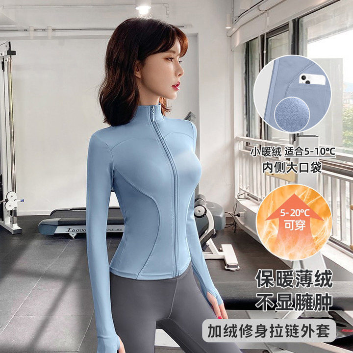 春季加绒瑜伽服外套女新款运动上衣拉链修身显瘦跑步开衫健身服