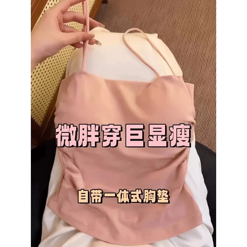 大码胖mm粉色带胸垫吊带背心女内搭夏季美运动背内衣外穿抹胸上衣