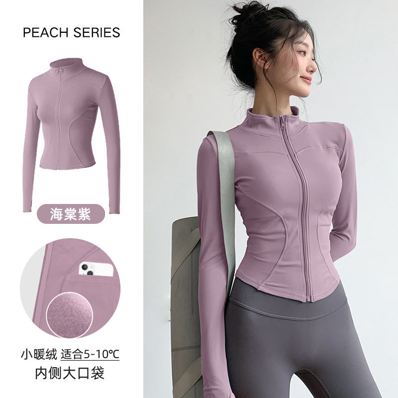 加绒瑜伽服女运动外套春季紧身长袖带口袋健身跑步户外训练骑行服