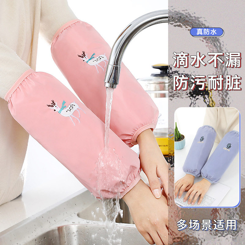 瑞雅冬季防水袖套可选色女士长款圣诞麋鹿绣花厨房防油套袖男护袖,服饰配件/皮带/帽子/围巾,手套,淘宝优惠券,粉丝福利购,淘宝优惠卷