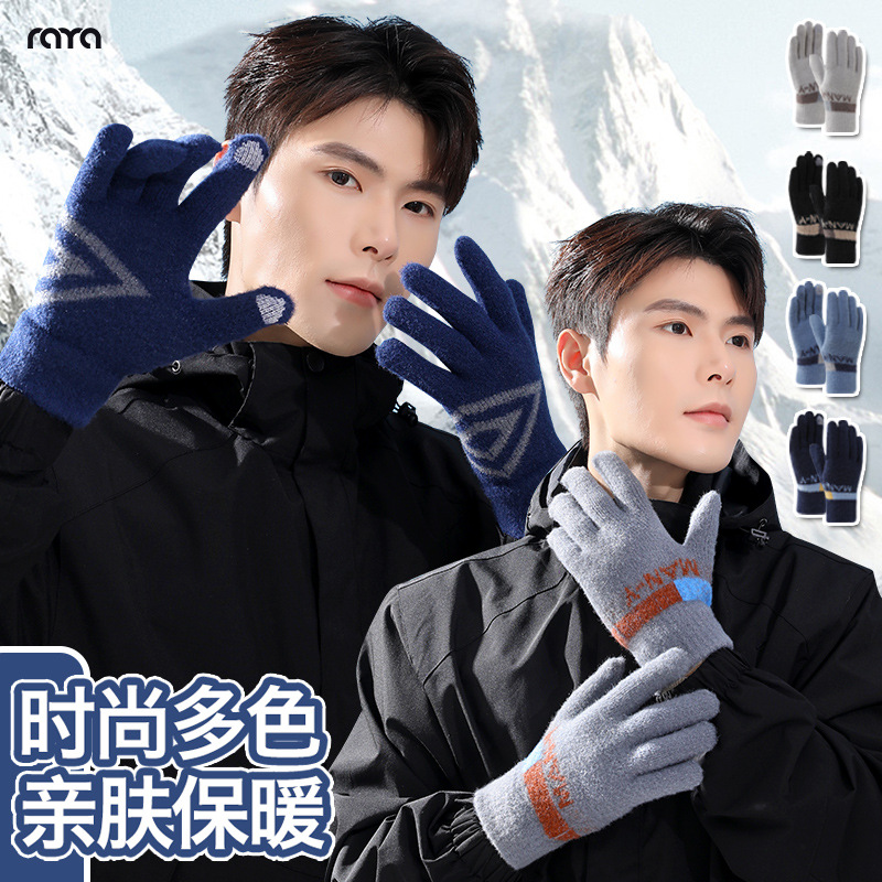 新款针织手套男冬季毛线手套户外骑行开车防寒保暖防风可触屏YA