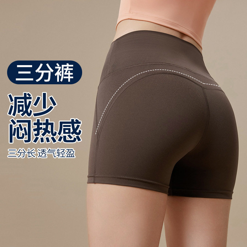 运动短裤女夏季胖mm大码健身裤外穿跑步普拉提训练速干三分瑜伽裤