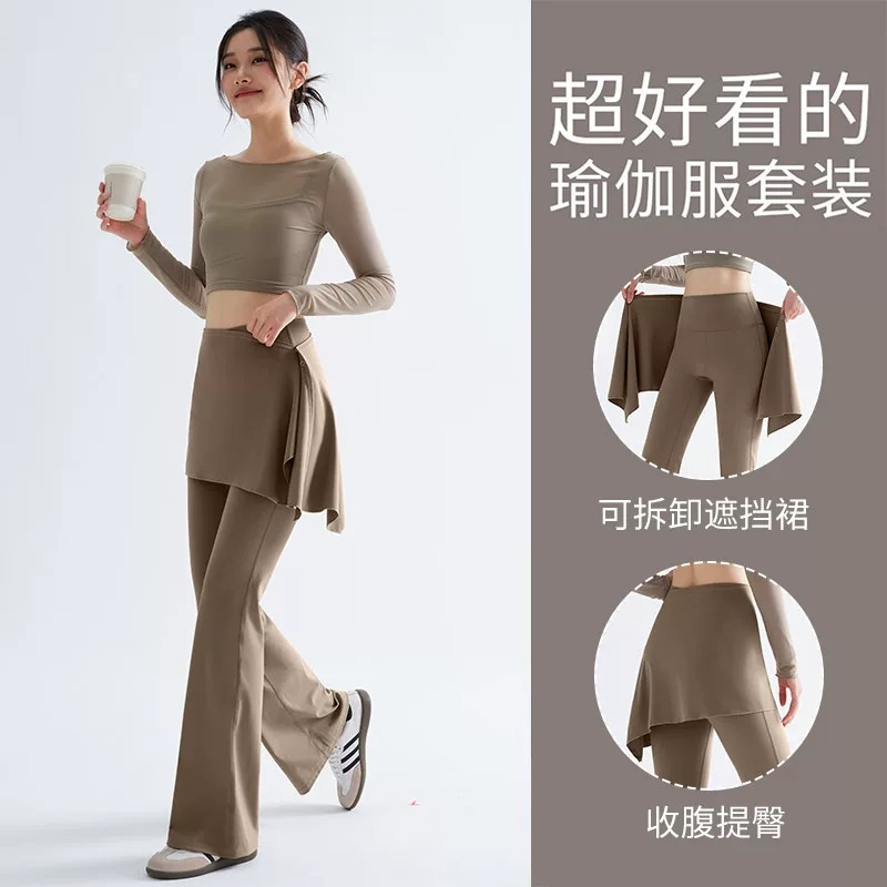 运动套装女夏2026新款瑜伽微喇运动长裤子屁帘裙健身服羽毛球训练