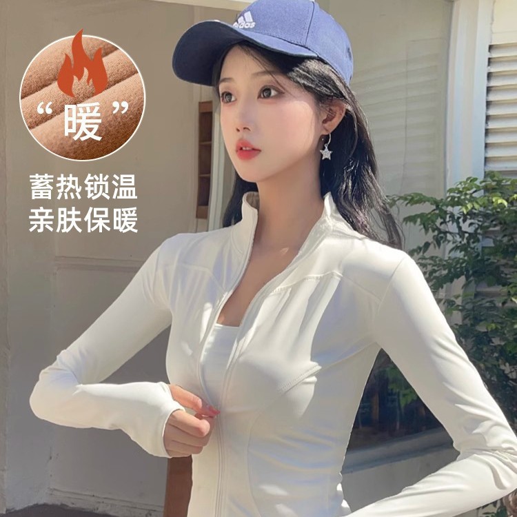 春季修身显瘦加绒瑜伽服跑步防风健身运动上衣瑜伽外套女带口袋