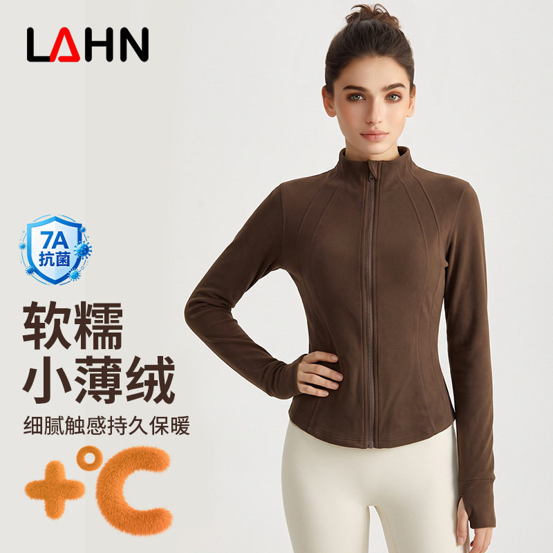 威曼双面云感绒秋冬瑜伽服外套加绒轻暖蓄温立领运动健身服外套女