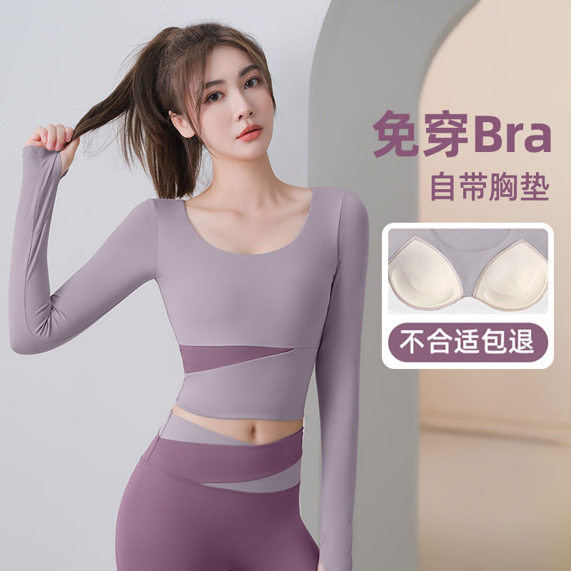 裸感带胸垫假两件长袖外穿速干高腰紧身跑步健身瑜伽服运动套装女