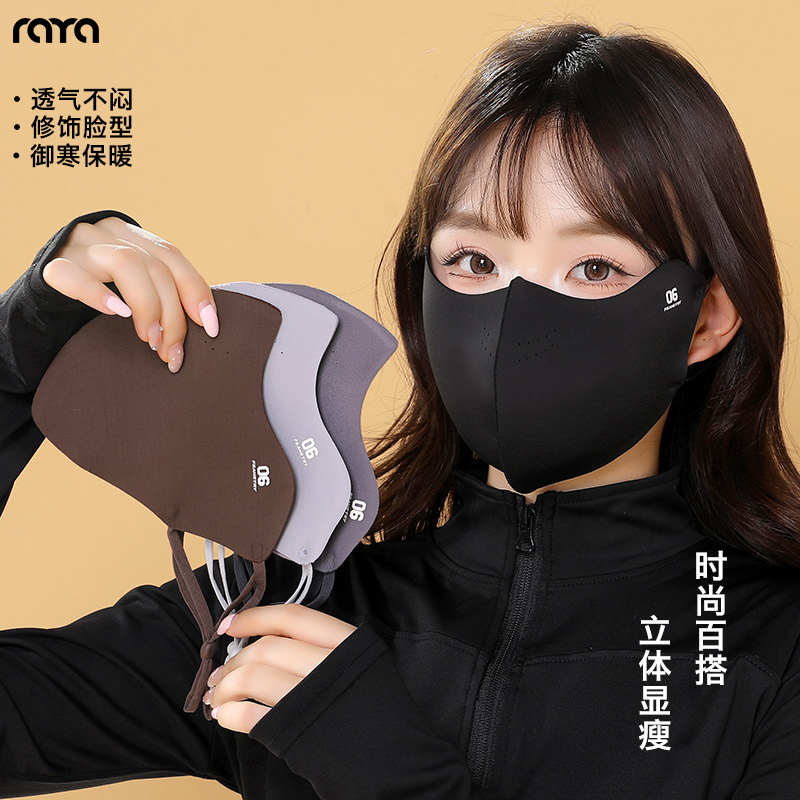 男女士简约无痕保暖口罩百搭高颜值秋冬骑行电动车护眼角面罩RA
