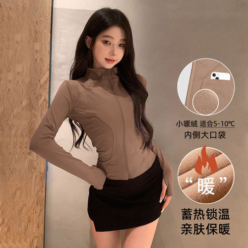立领加绒瑜伽服女普拉提拉链健身外套速干长袖跑步紧身运动上衣春