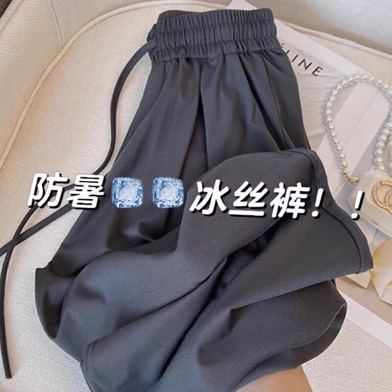 防暑冰丝阔腿裤女夏季薄款防晒凉凉裤大码胖mm高腰垂感显瘦直筒裤图片