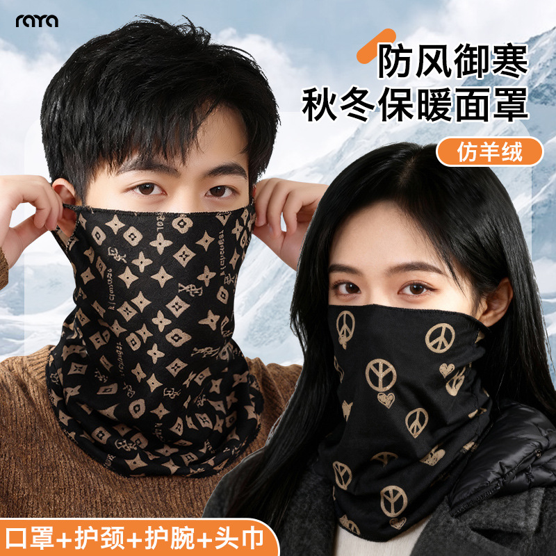 仿羊绒围脖面罩女秋冬护脖颈套头超柔保暖骑行护脸防寒时尚围巾YA