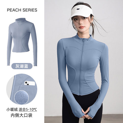 春新款立领健身瑜伽服外套女专业跑步加绒运动速干衣训练修身夹克