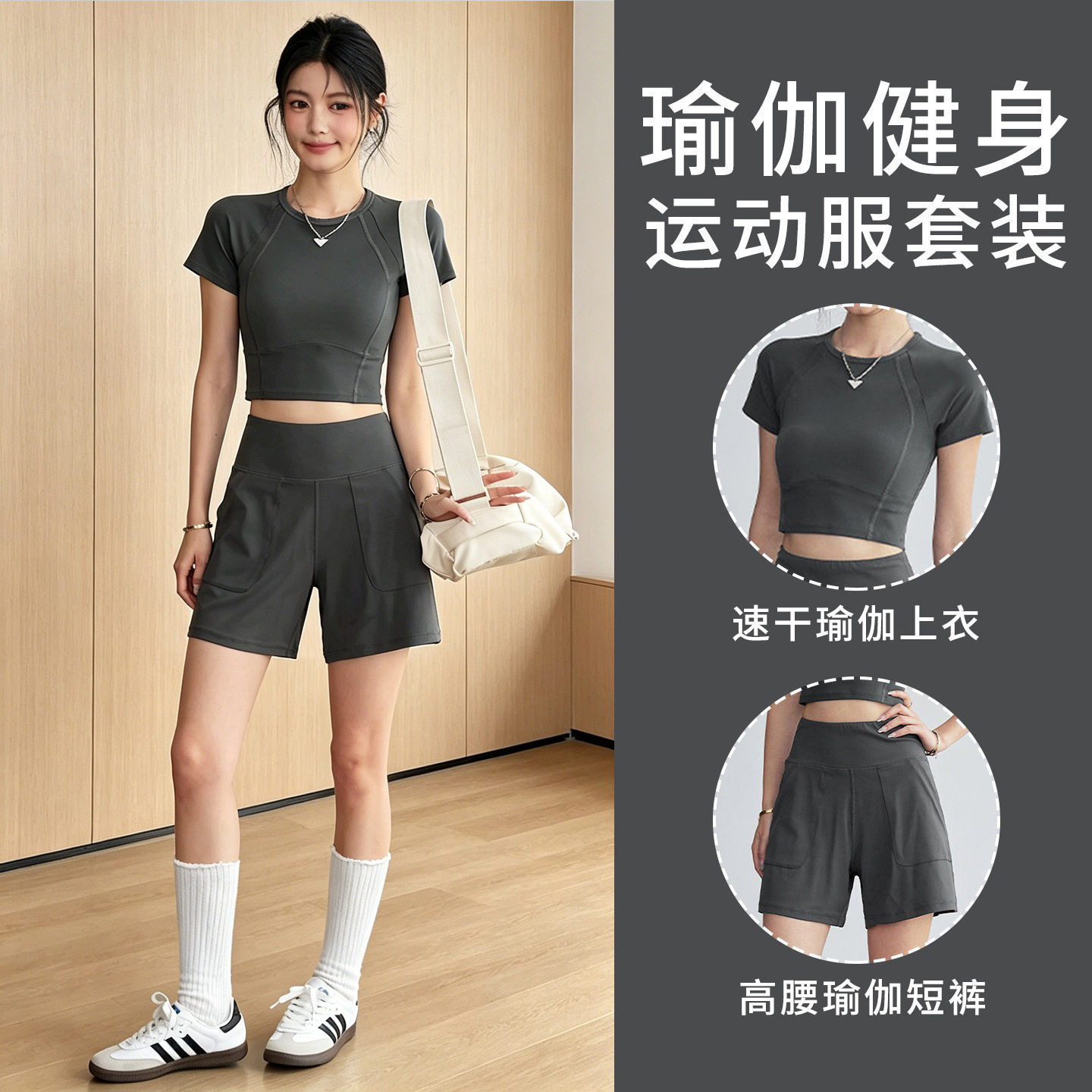 2026新款透气运动套装短裤女休闲瑜伽服宽松跑步训练修身健身短裤