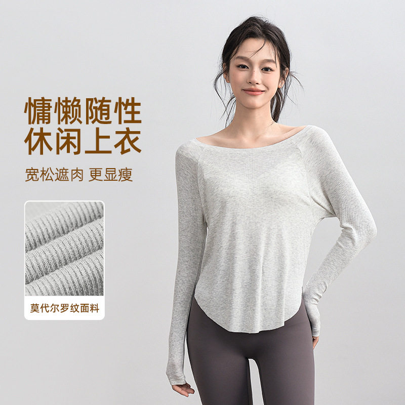 瑜伽服女春季新款运动长袖大码户外跑步速干t恤普拉提健身服上衣
