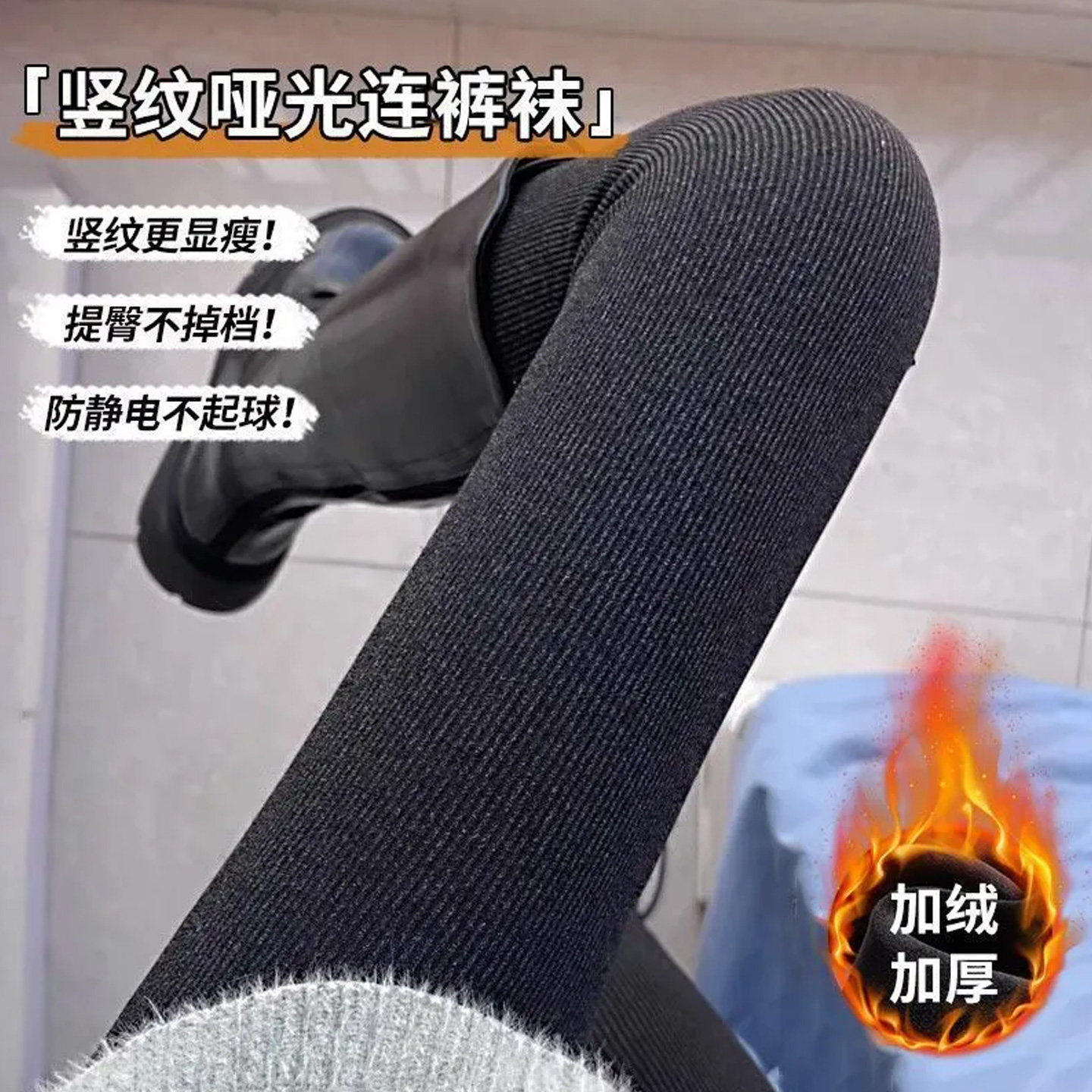 加绒打底裤2026新款女外穿秋冬加厚搭配半身裙灰色连裤袜保暖棉裤