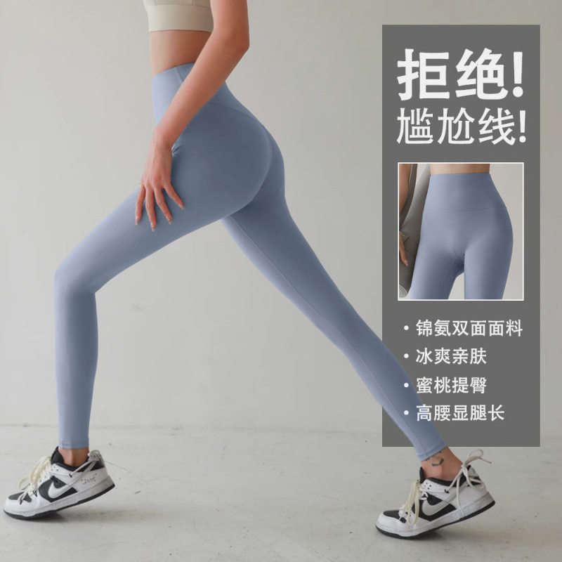瑜伽裤女外穿薄款鲨鱼裤高腰收腹提臀显瘦紧身裤运动健身打底裤子