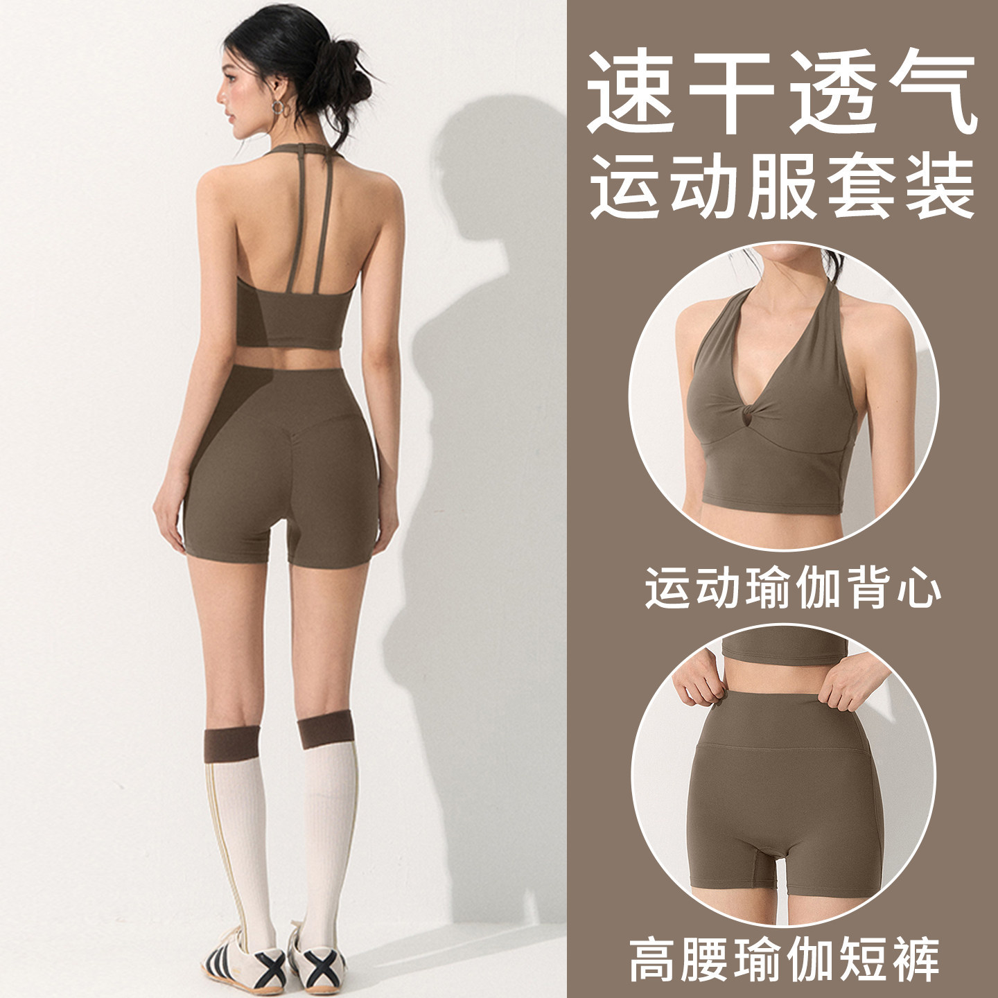 大码胖mm运动套装瑜伽服女夏美背2026新款背心高腰收腹健身服短裤