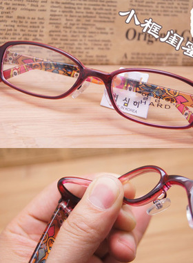 DIOS韩国超轻tr90眼镜框超轻近视眼睛框镜架时尚潮人女款小框包邮