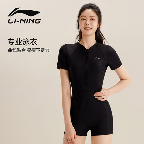 李宁新款短袖平角游泳衣女
