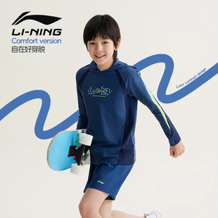 李宁儿童泳衣男童中大童分体长袖防晒游泳衣青少年专业泳裤套装备