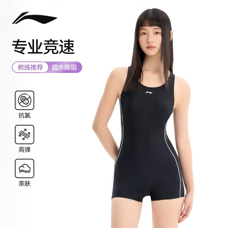李宁新款连体平角游泳衣女士图片