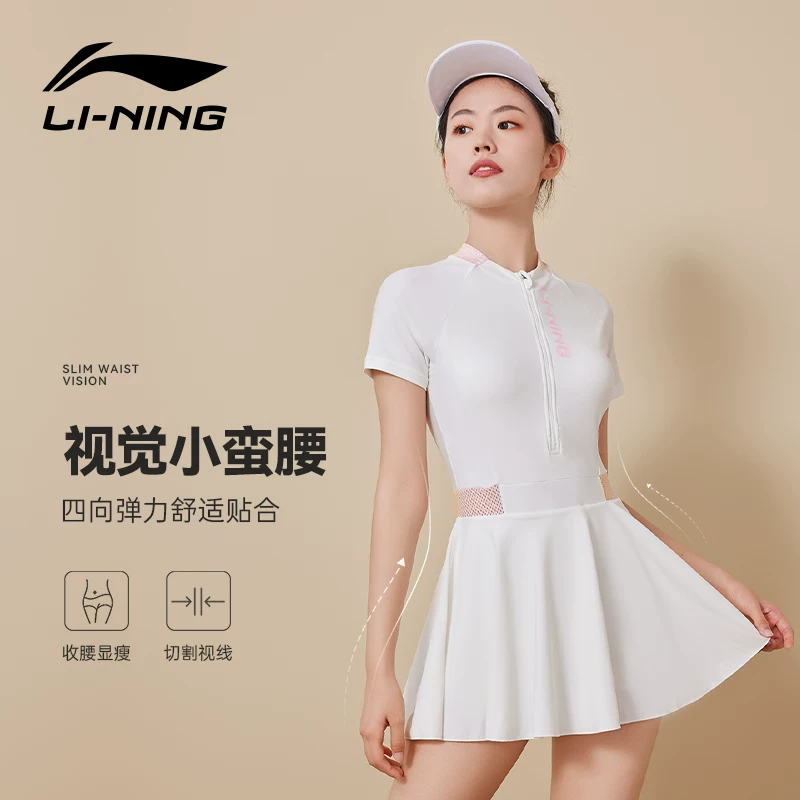 Li Ning, купальный костюм, комбинезон